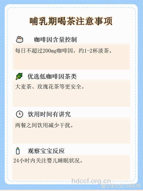 宝宝能喝茶吗