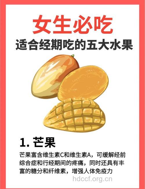 女生经期可以吃橙子吗 要注意什么