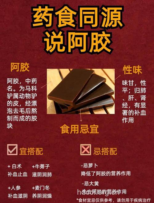 经期能吃阿胶吗 小小阿胶功效竟那么多