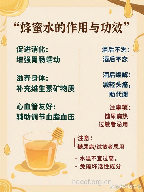 经期可以喝蜂蜜吗 喝蜂蜜水好处多