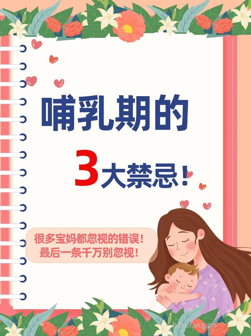 产后护理：哺乳期可以做头发吗