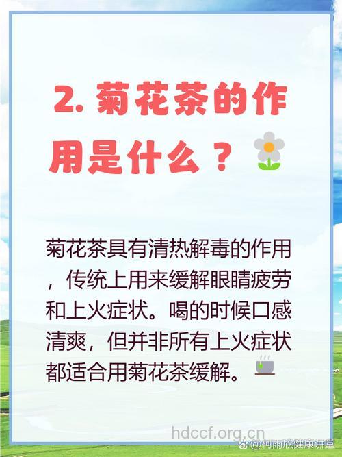 哺乳期上火怎么办 上火能喝菊花茶吗