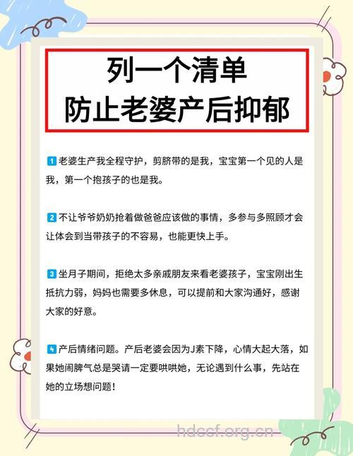 产后抑郁很常见 妈妈们要做好产后预防