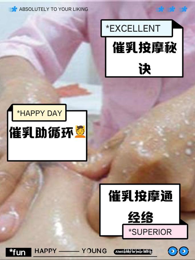 催乳师天价难求 新妈妈自学催乳按摩法