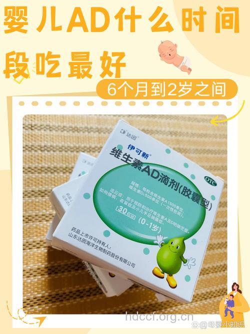 宝宝补充维生素e