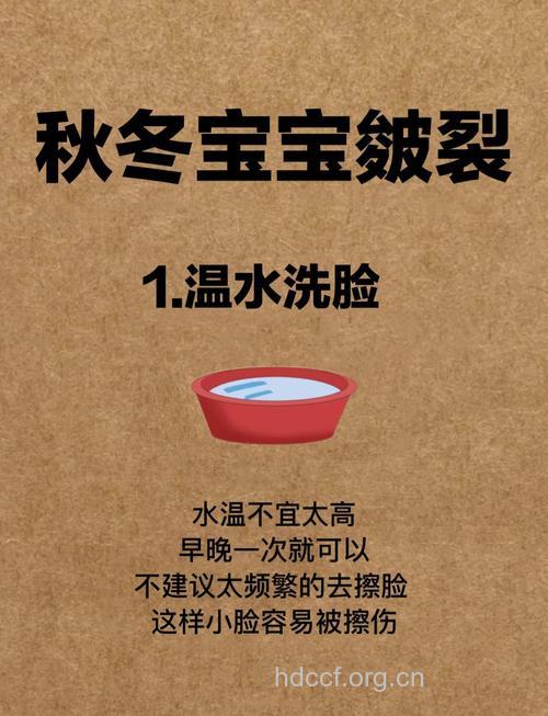 儿童皮肤皴裂怎么办