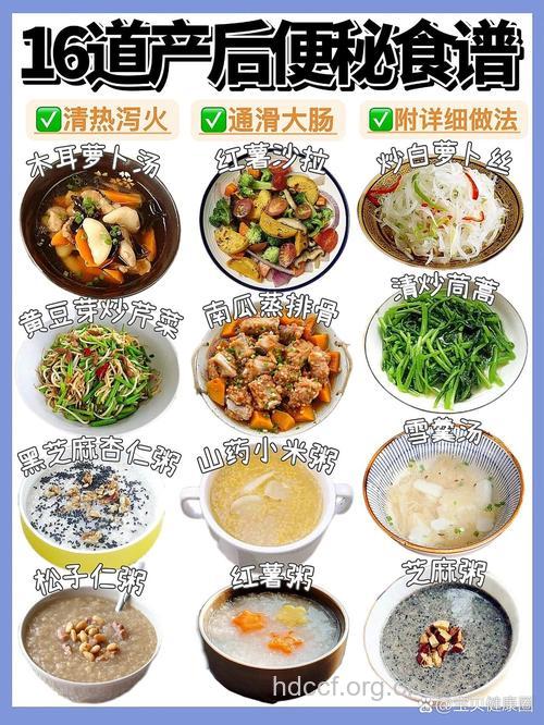 如何预防产妇便秘 产妇便秘食谱推荐