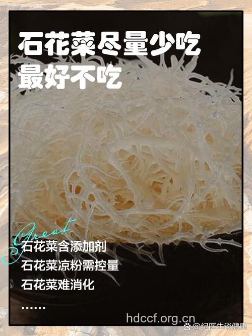 孕妇能不能吃石花菜
