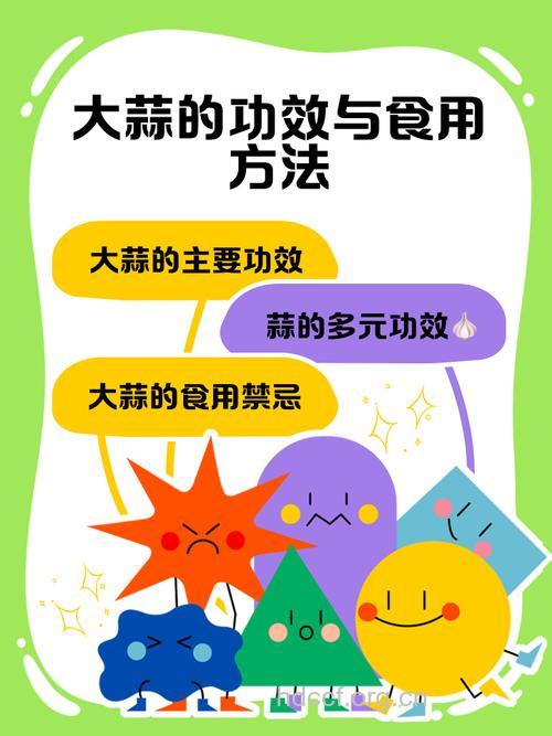 经期吃大蒜能美容养颜吗