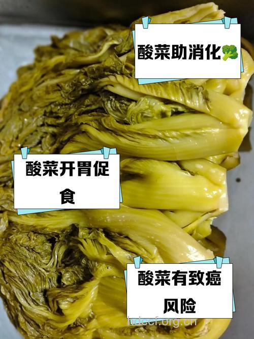 酸菜的营养 经期能不能吃酸菜