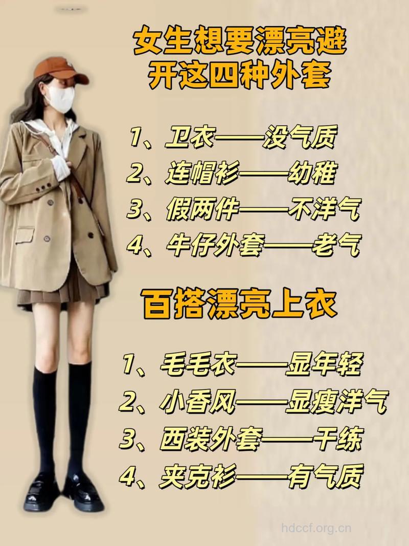 时尚装扮会给女人带来健康隐患 请女人一定要注意穿着