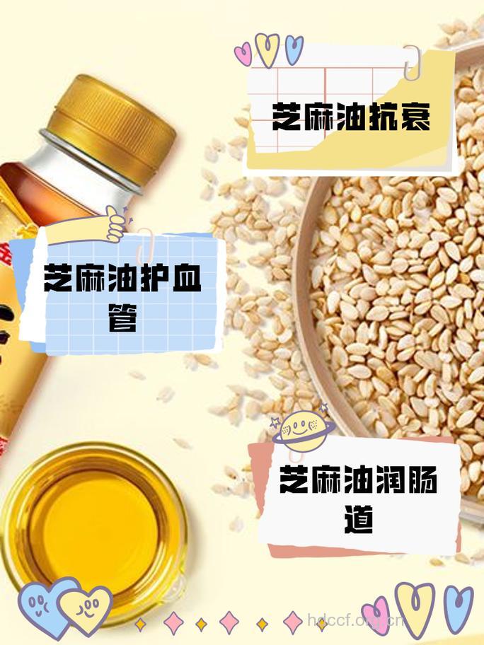 孕妇能不能吃芝麻油