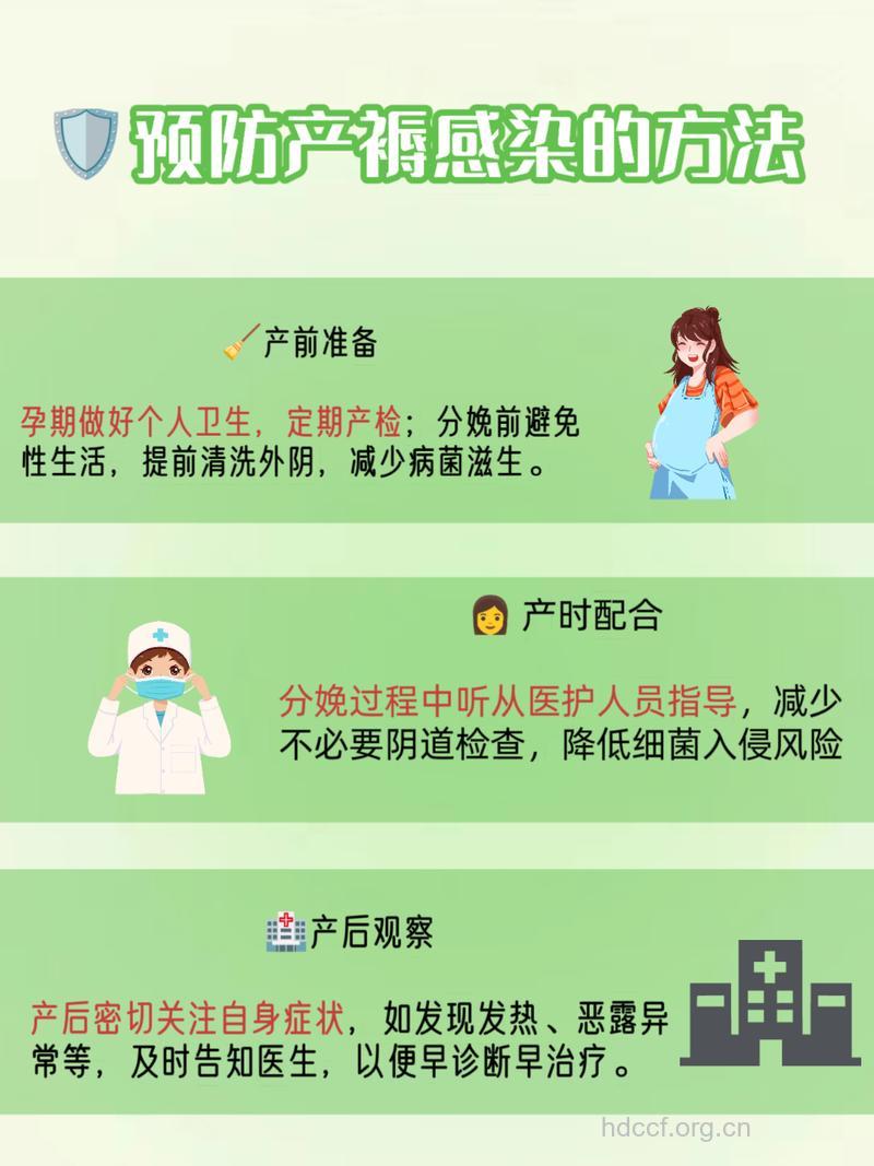 月子病的症状 做到这些可预防产褥热