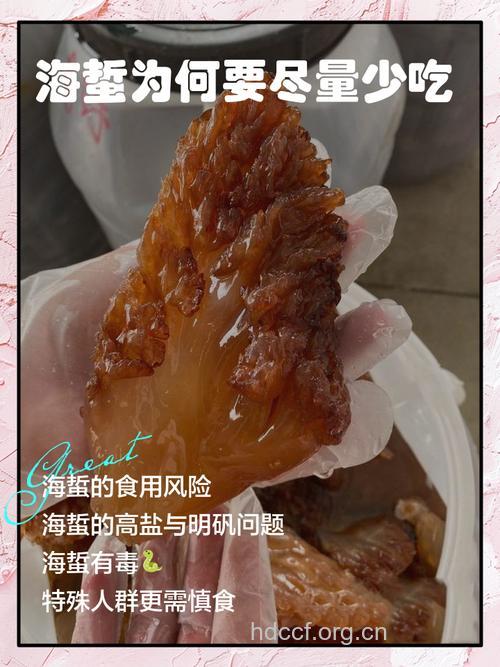 经期排毒 经期吃海蜇能排毒吗