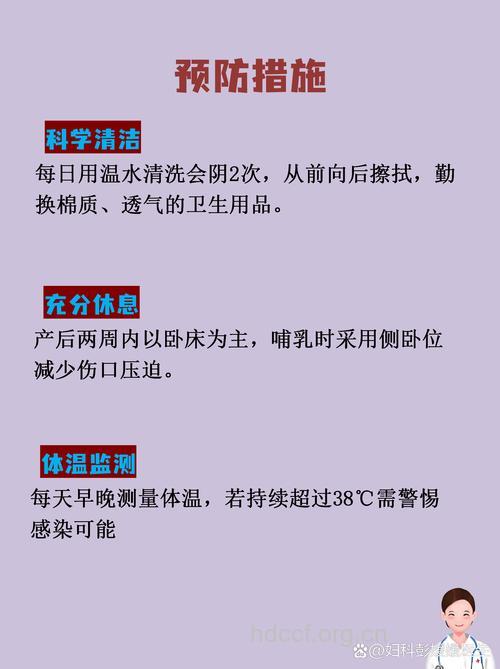 产褥热的病因 产褥热应该注意什么