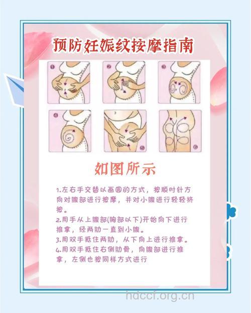 妊娠纹能去掉吗 如何消除妊娠纹呢