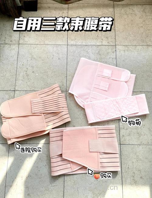 坐月子期间能用腹带吗