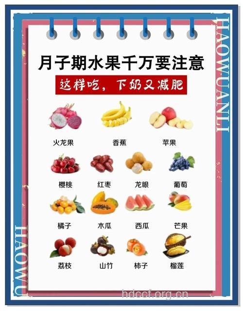 产后便秘怎么办 产后便秘吃什么好