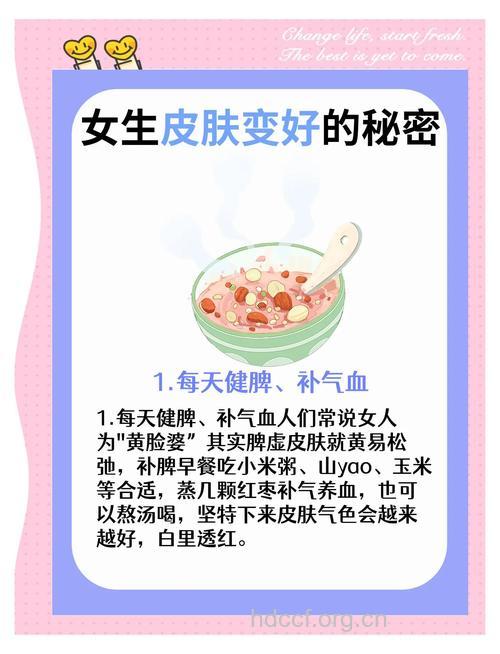 女人想要皮肤好 请纠正这几大损伤皮肤的习惯