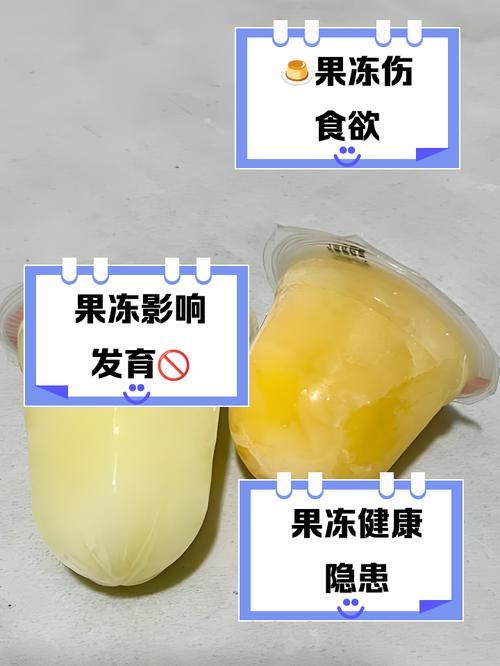 孕妇能吃果冻吗