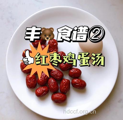 经期丰胸效果快 热荐6款红枣丰胸食谱