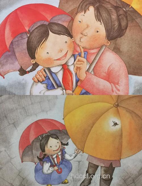 儿童攀比心理
