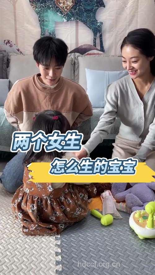 生二胎两个孩子怎样相处