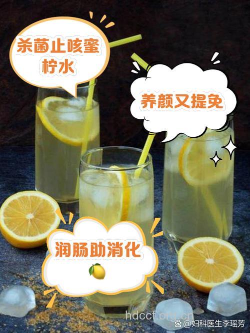 经期如何减肥 经期减肥多喝柠檬蜂蜜水