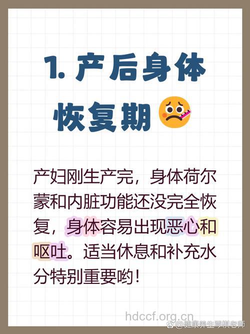 剖腹产呕吐是什么原因 剖腹产呕吐咋办