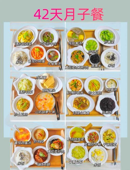 月子期间产妇不能吃哪些食物 5种食物不能碰