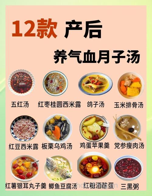 产后饮食 剖腹产后吃什么补气