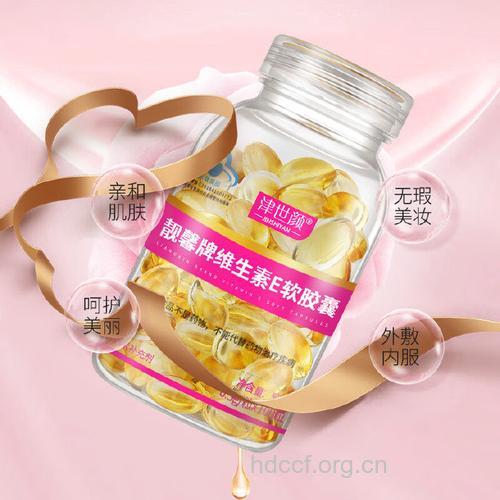 复合维E胶囊对缓解经前期综合症有哪些好处