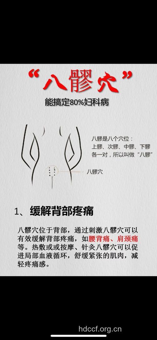 月经不调如何调理 中医针灸效果好