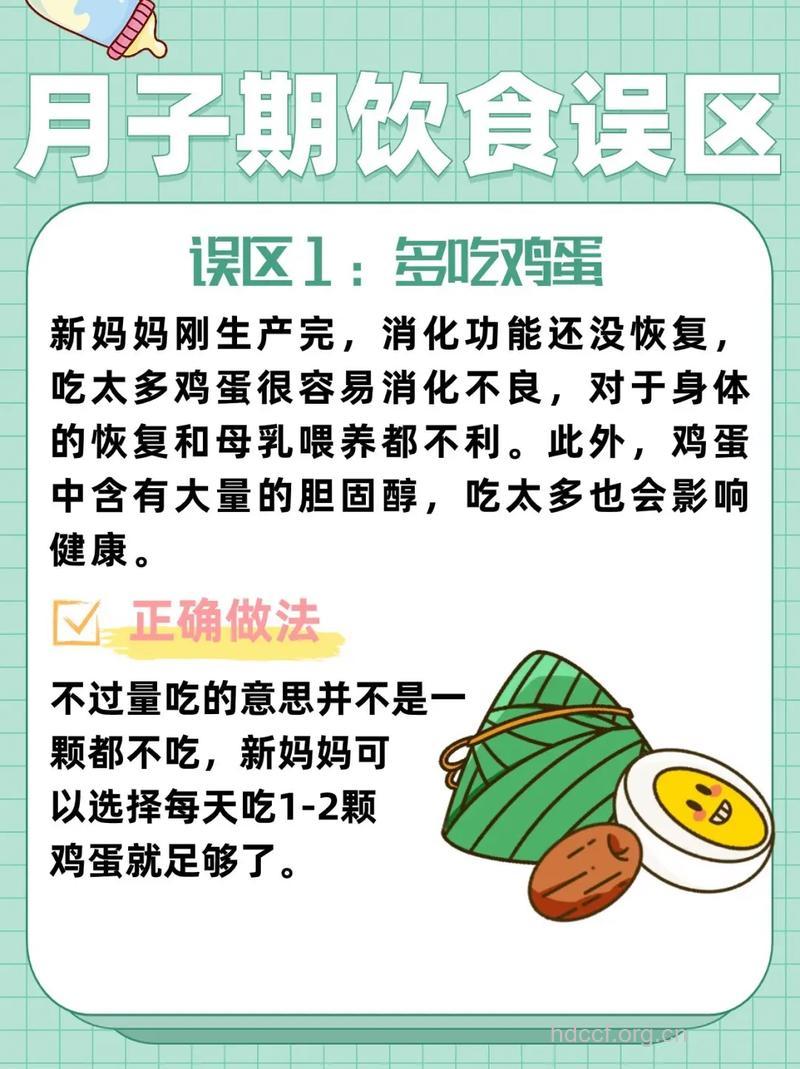 坐月子吃鸡蛋营养高 但食用误区你知道几个