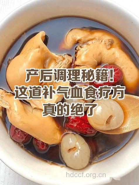 产后食疗方恢复得更好 不信来试试
