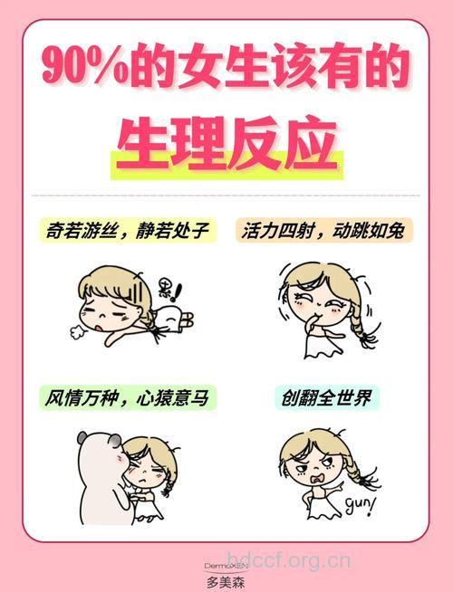 更年期情绪波动大怎么办 该如何应对呢