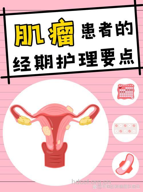 月经回潮正常吗？查明病因警惕子宫肌瘤