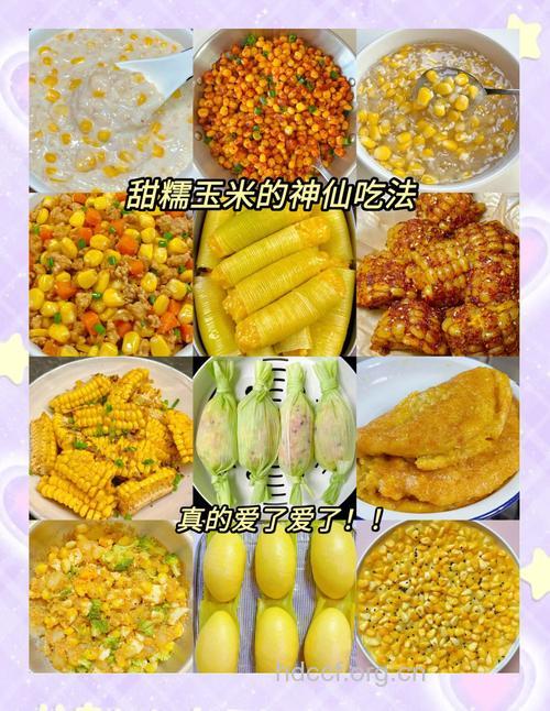 产后吃玉米好吗 玉米这样做好吃