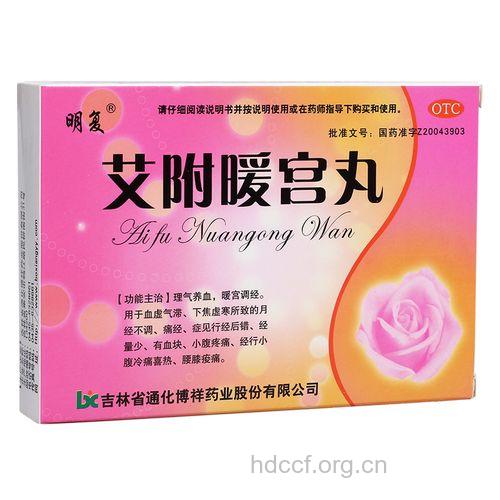孕前月经不调吃什么药好