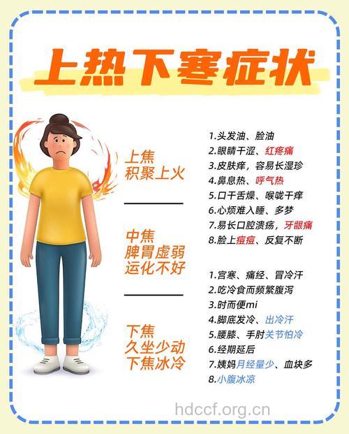 午后潮热常见哪些疾病 预防午后潮热是关键