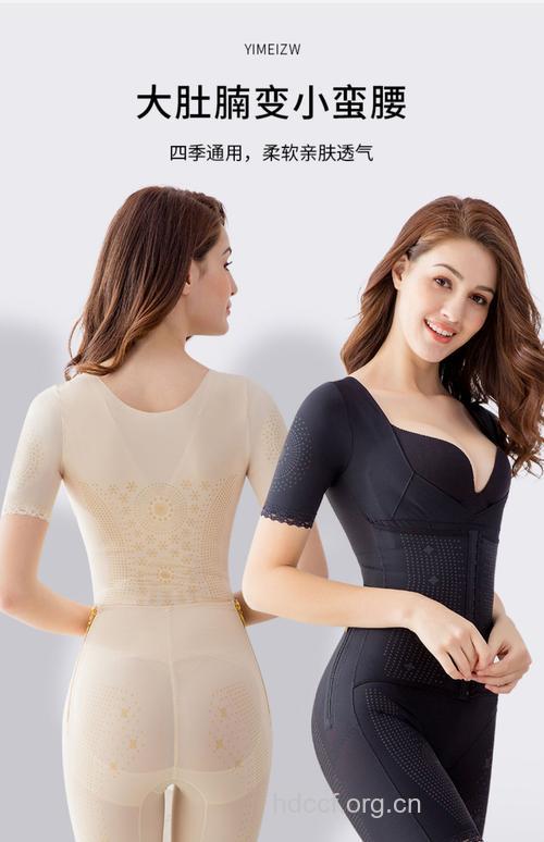 让人变美的塑身内衣 却能引发妇科病