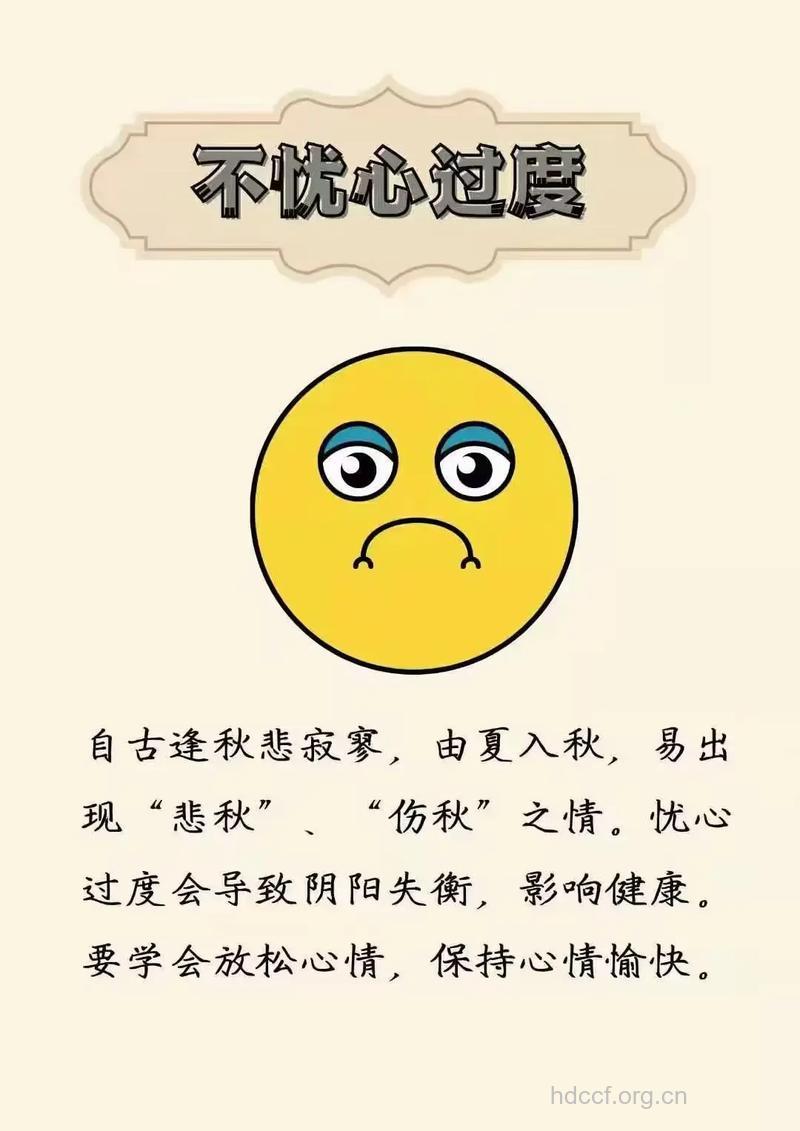 “多事之秋”女人25岁后警惕3大“隐形病”