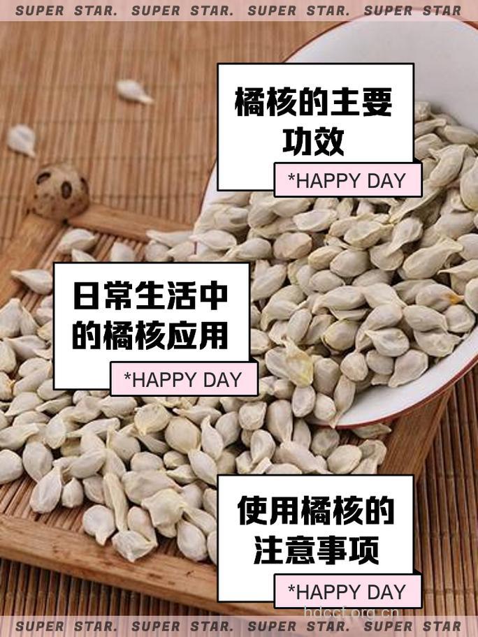 更年期乳房胀痛能吃橘核吗 有什么好处