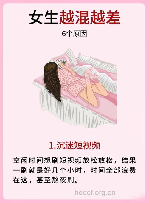 女性年过30岁如何保持年轻 这些坏习惯要改掉