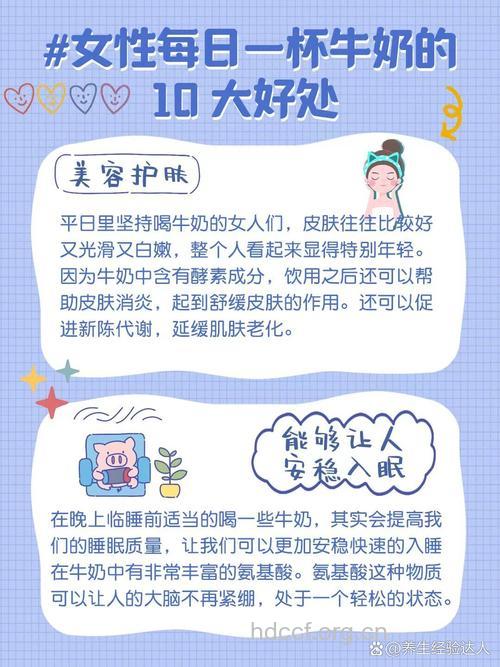 更年期女性能喝牛奶吗 有什么好处