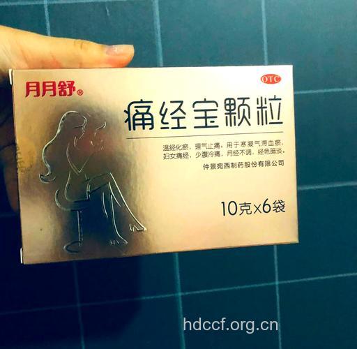 月经不调吃什么药好得快