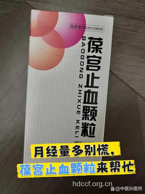 月经不调如何调理 月经不调吃什么药