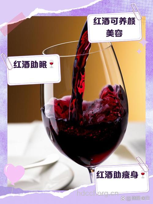 女性喝红酒有这八大好处 可预防乳腺癌