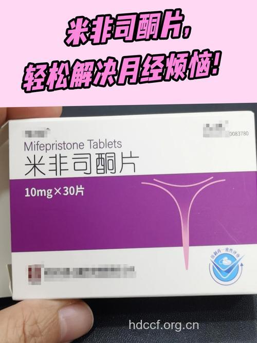 孕前月经不调该吃什么药