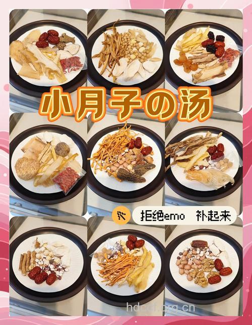 人流后饮食吃什么比较好 这些都是好选择